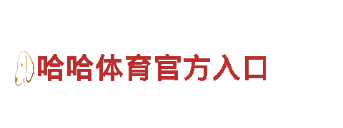 yabo手机网页版清洁环保公司-专业环保清洁服务